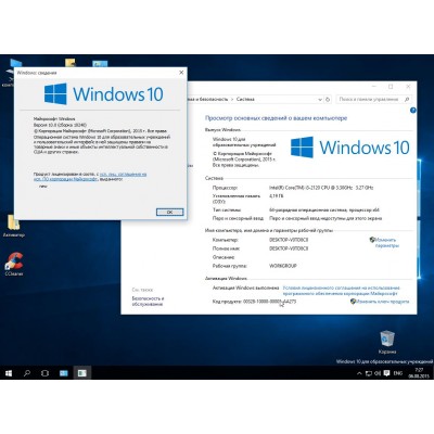 Comprar Windows 10 Educación-1