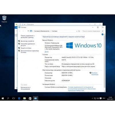 Купить Windows 10 Home (Домашняя)-1