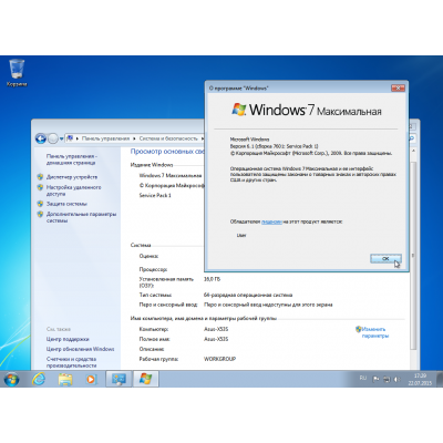 Comprar Windows 7 Ultimate (Último)-1