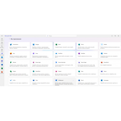 Comprar Microsoft 365 | Pro Plus (Cuenta Office)-2