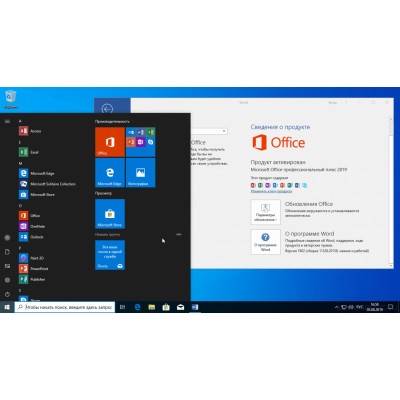 Купить Office 2019 Professional Plus-1