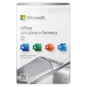 Office Home and Business 2021 для MAC