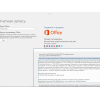Compre Office 2016 Professional Plus (cuenta vinculada)