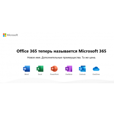 Microsoft 365 Personal-1
