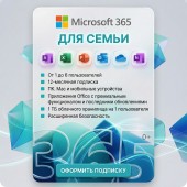 Microsoft 365 For Family