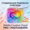 Comprar Adobe Creative Cloud (Cuenta) 3 mess