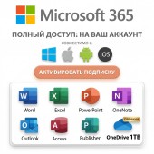 Microsoft Office 365 Your Microsoft Account 1 year