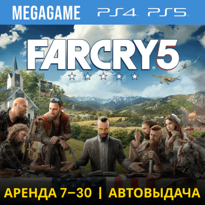 Far Cry 5 (PS4/PS5/RUS) Аренда 7 дней