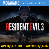 RESIDENT EVIL 3 Remake (PS4/PS5/RUS) Аренда 7 дней
