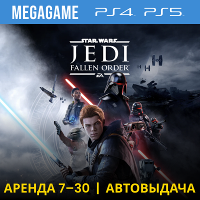 STAR Wars Jedi: Fallen Order (PS4/PS5/RUS) Аренда