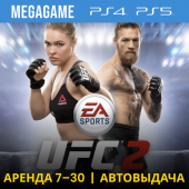 UFC 2 (PS4/PS5/RU) Аренда 7 дней