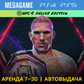 UFC 4 Deluxe (PS4/PS5/RUS) Аренда 7 дней