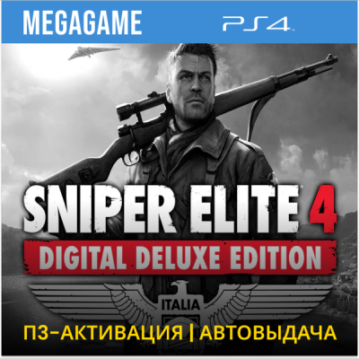 Sniper Elite 4 deluxe (PS4/RUS) П3-Активация