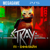 Stray (PS4/RUS) П1 - Оффлайн