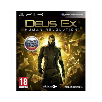 Deus Ex: human Revolution (PS3/RUS) Активация
