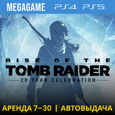 Rise of the Tomb Raider (PS4/PS5/RUS) Аренда 7 дней