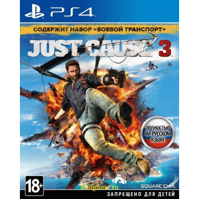 Just Cause 3 (PS4/PS5/RU) Аренда 7 дней