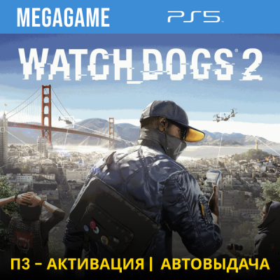 Watch Dogs 2 (PS5/RUS) П3-Активация