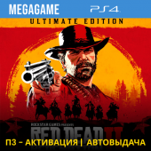 Red Dead Redemption 2 Ultimate (PS4/RUS) П3-Активация
