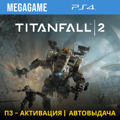 TitanFall 2 (PS4/RUS) П3-Активация