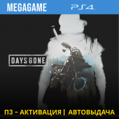 Days Gone - Жизнь после (PS4/RUS) П3 Активация