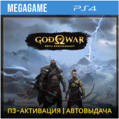 God of War Ragnarok (PS4/RU-Озвучка) П3-Активация