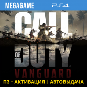 Call of Duty: Vanguard (PS4/RUS) П3-Активация