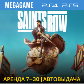Saints Row 2022 (PS4/PS5/RUS) Аренда 7 дней