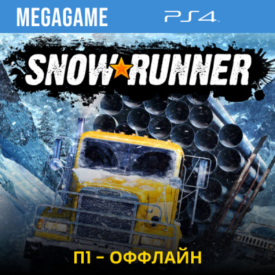 SnowRunner (PS4/RUS) П1 - Оффлайн