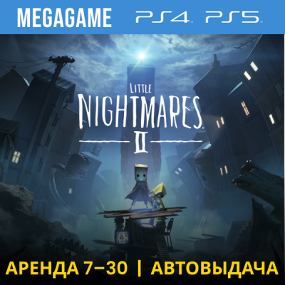 Little Nightmares II (PS4/PS5/RUS) Аренда 7 дней