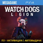 Watch Dogs Legion (PS4/RUS) П3-Активация