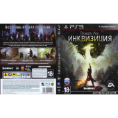 Dragon Ball Xenoverse (PS3/RUS) Активация