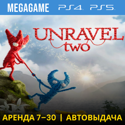 Unravel two (PS4/PS5/ENG) Аренда 7 дней