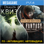 Dragon Age + FINAL FANTASY XIV (PS4/RU) Активация