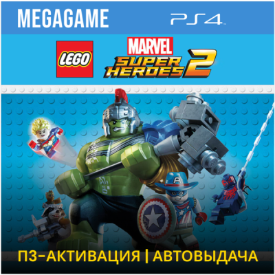 LEGO Marvel Super Heroes 2 (PS4/RUS) П3-Активация