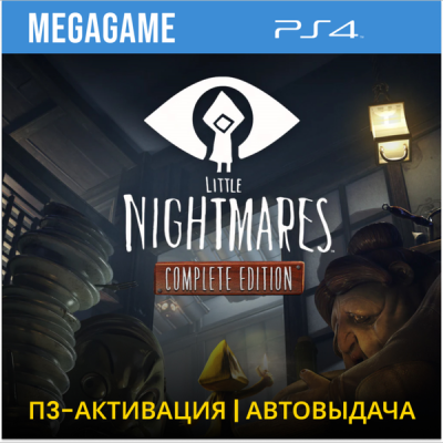 Little Nightmares Complete (PS4/RUS) П3-Активация