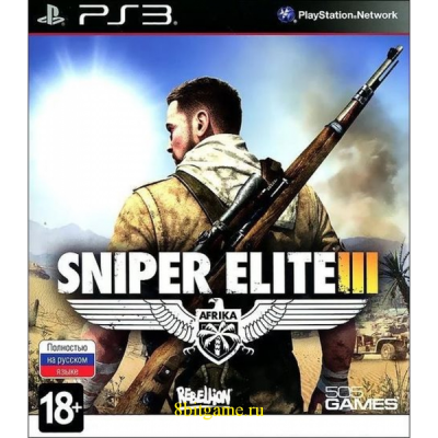 Sniper elite 3 (PS3/RUS) Активация