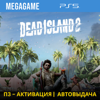 Dead Island 2 (PS5/RUS) П3-Активация