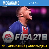FIFA 21 (PS5/RU) П3-Активация