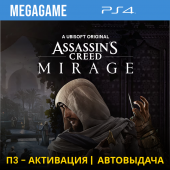 Assassins Creed Mirage (PS4/RUS) П3-Активация