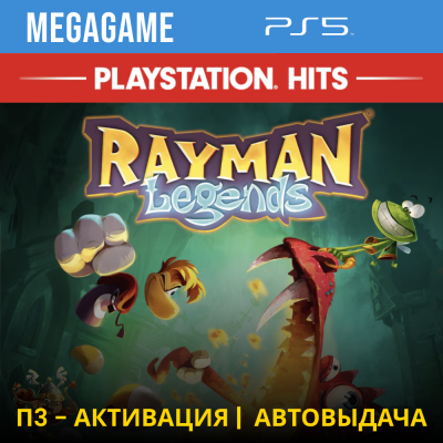 Rayman Legends (PS5/ENG) П3-Активация