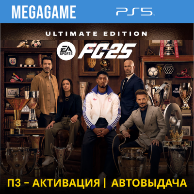 FC 25 Ultimate (PS5/RUS) П3-Активация