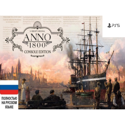 Anno 1800 Deluxe (PS5/RUS-Озвучка) П3-Активация
