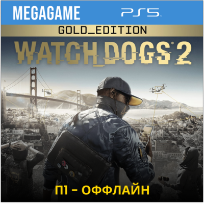 Watch Dogs 2 - Gold Edition (PS5/RUS) П1-Оффлайн
