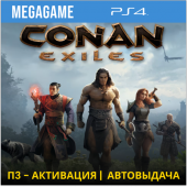Conan Exiles (PS4/RU) П3 - Активация