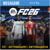 FC 26 (Fifa 26) (PS5/RUS) П3-Активация