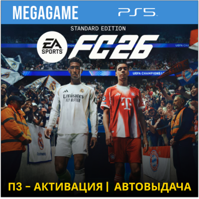 FC 26 (Fifa 26) (PS5/RUS) П3-Активация