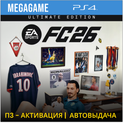 FC 26 Ultimate (Fifa 26) (PS4/RUS) П3-Активация