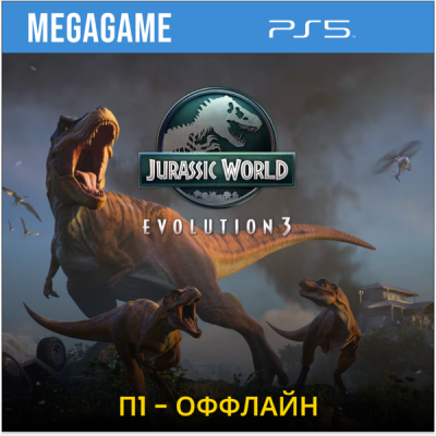 Jurassic World Evolution 3 (PS5/EN) П1- Оффлайн