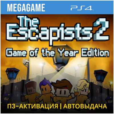 The Escapists 2 GOAT (PS4/RUS) П3-Активация
